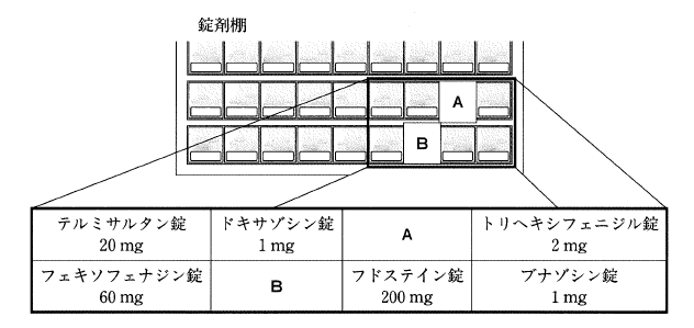 解説画像